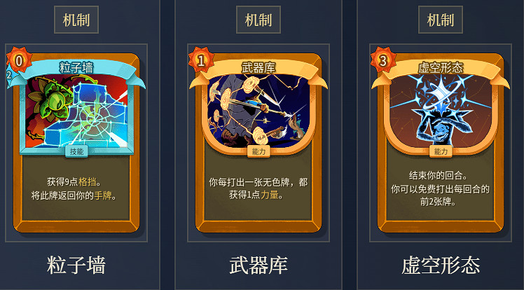 《殺戮尖塔2》儲君鑄劍斬殺流玩法思路