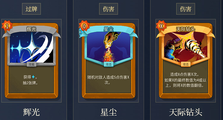 《殺戮尖塔2》儲君鑄劍斬殺流玩法思路