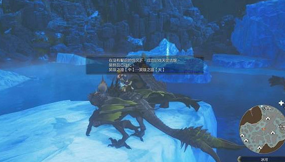 《魔物獵人物語3命運雙龍》天變古龍打法介紹