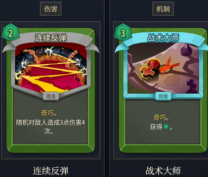 《殺戮尖塔2》低成本無限流玩法思路