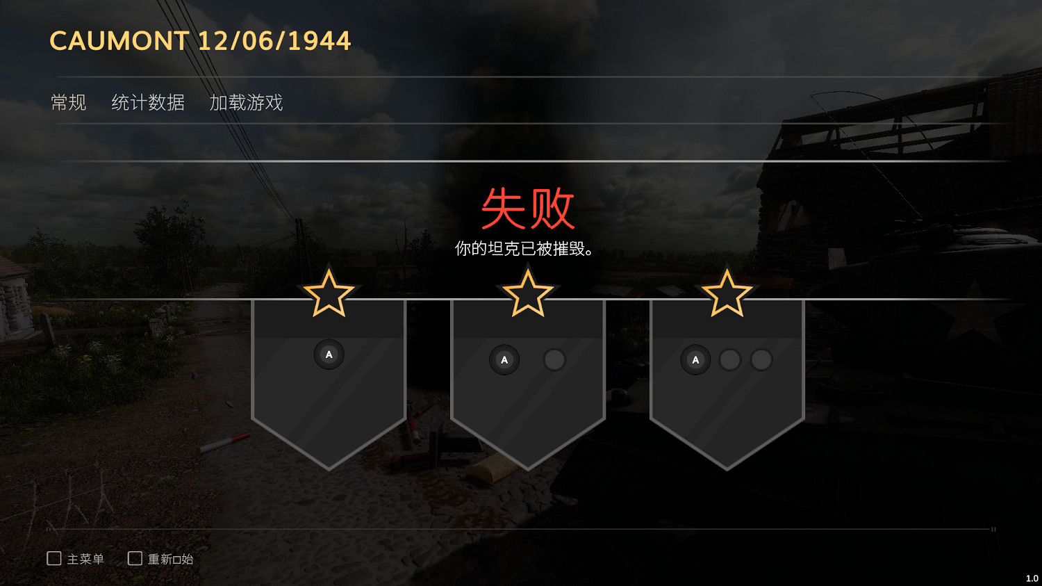 《謝爾曼指揮官》試玩報告:漂泊五載,歸來仍是“半成品” 《謝爾曼指揮官》試玩報告:漂泊五載,歸來仍是“半成品”