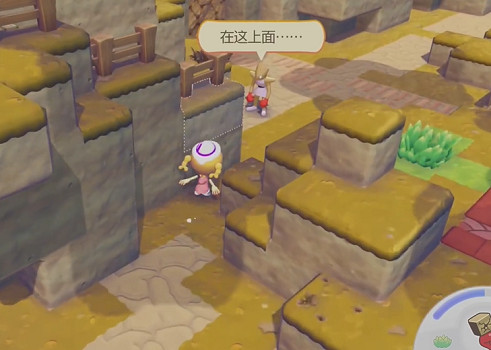 《寶可夢Pokopia》探寶器獲得方式