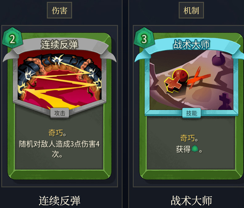 《殺戮尖塔2》低成本無限流玩法思路