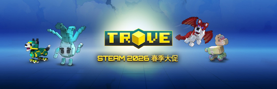 免費MMORPG《寶藏世界》Steam春季大促開啟，多款內容包限時優惠至3月26日