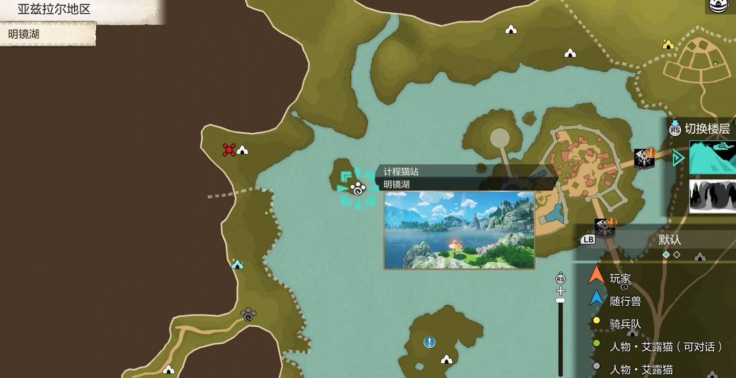 《魔物獵人物語3命運雙龍》前期做溟波龍裝備方法