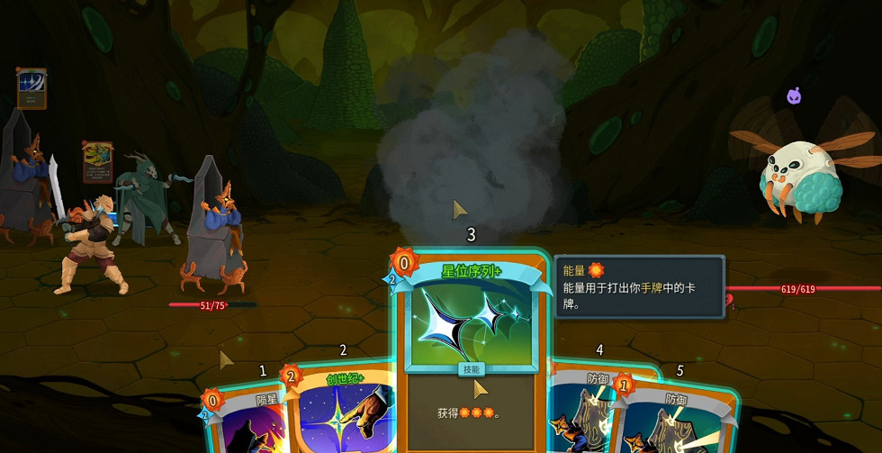 《殺戮尖塔2》紙鶴作用介紹