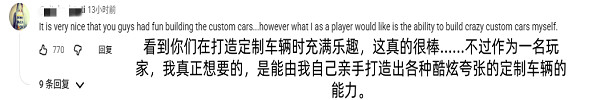 《地平線6》定製功能炸裂升級 卻引發網友集體吐槽? 《地平線6》定製功能炸裂升級 卻引發網友集體吐槽?