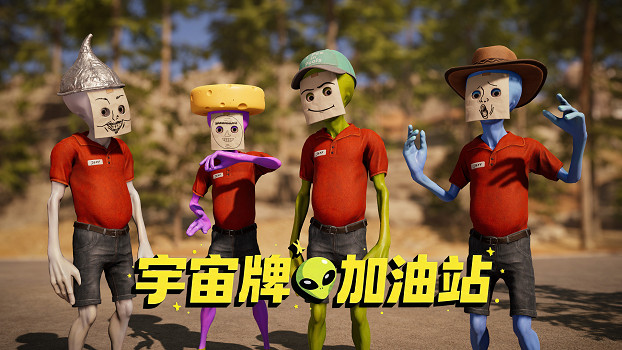 《宇宙牌加油站》首月大型更新：自動化內容實裝，單人玩家的“減負”福音