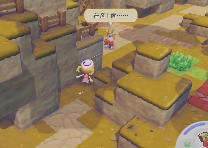 《寶可夢Pokopia》探寶器獲得方式