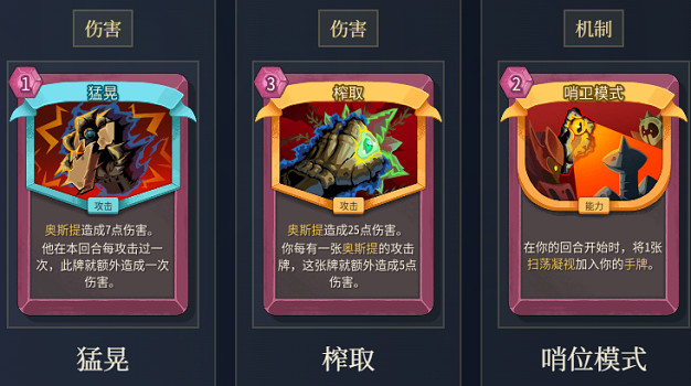 《殺戮尖塔2》寶寶流玩法思路