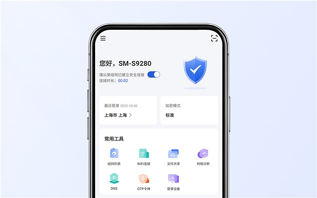 出門在外無法串流Steam遊戲?簡單三步，用蒲公英 X1 Pro徹底解決！