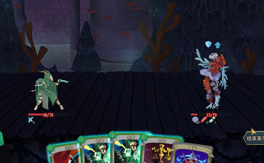 《殺戮尖塔2》幹癟之手作用介紹