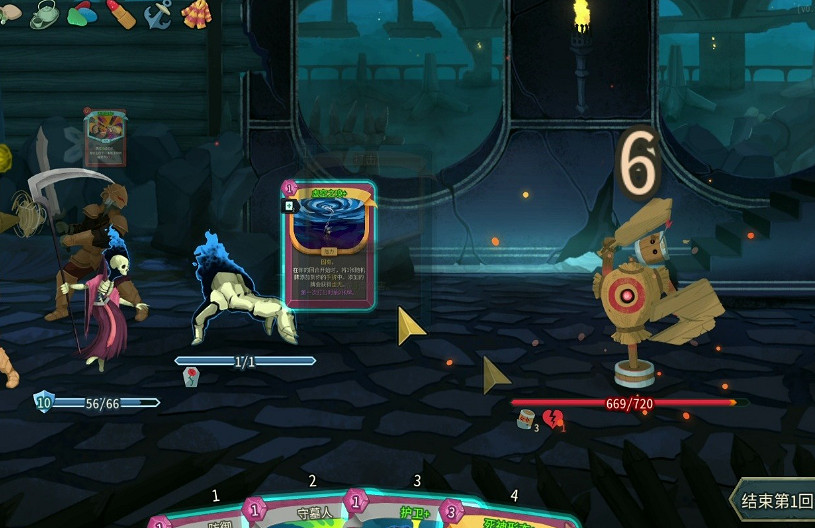 《殺戮尖塔2》轉經輪作用介紹