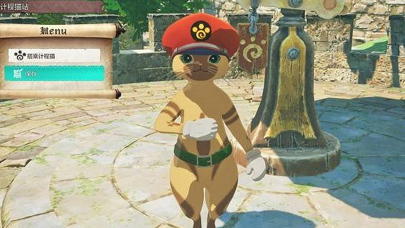 《魔物獵人物語3命運雙龍》存檔繼承介紹