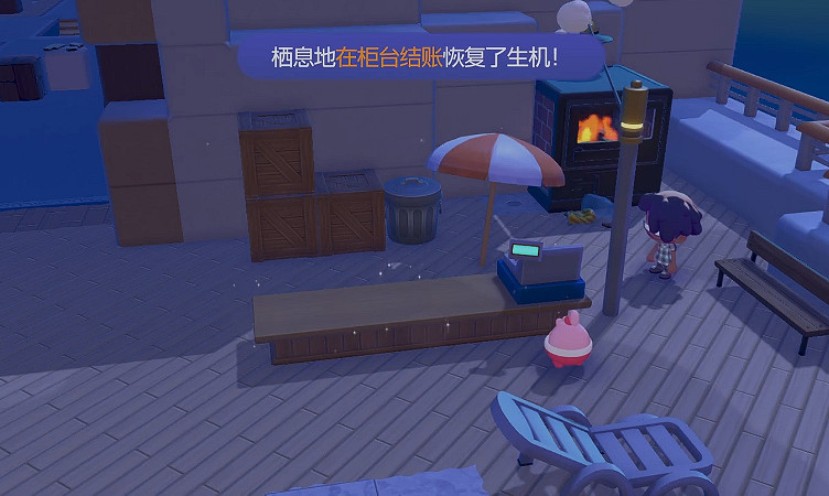 《寶可夢Pokopia》在櫃台結賬棲息處解鎖方式 《寶可夢Pokopia》在櫃台結賬棲息處解鎖方式