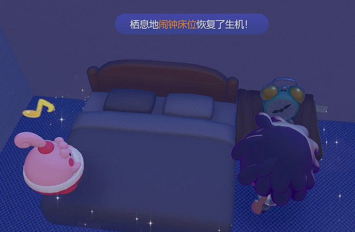 《寶可夢Pokopia》鬧鍾床位棲息處解鎖方式 《寶可夢Pokopia》鬧鍾床位棲息處解鎖方式