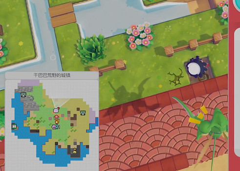 《寶可夢Pokopia》護盾化石獲得方式