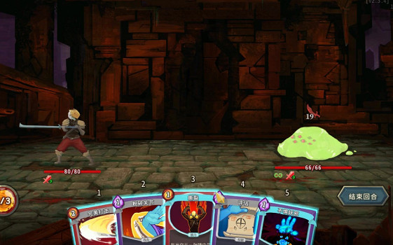 《殺戮尖塔2》節拍器作用介紹