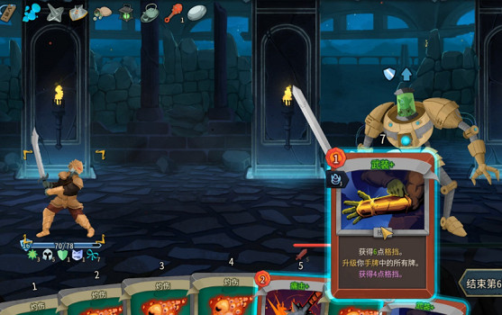 《殺戮尖塔2》水銀沙漏作用介紹