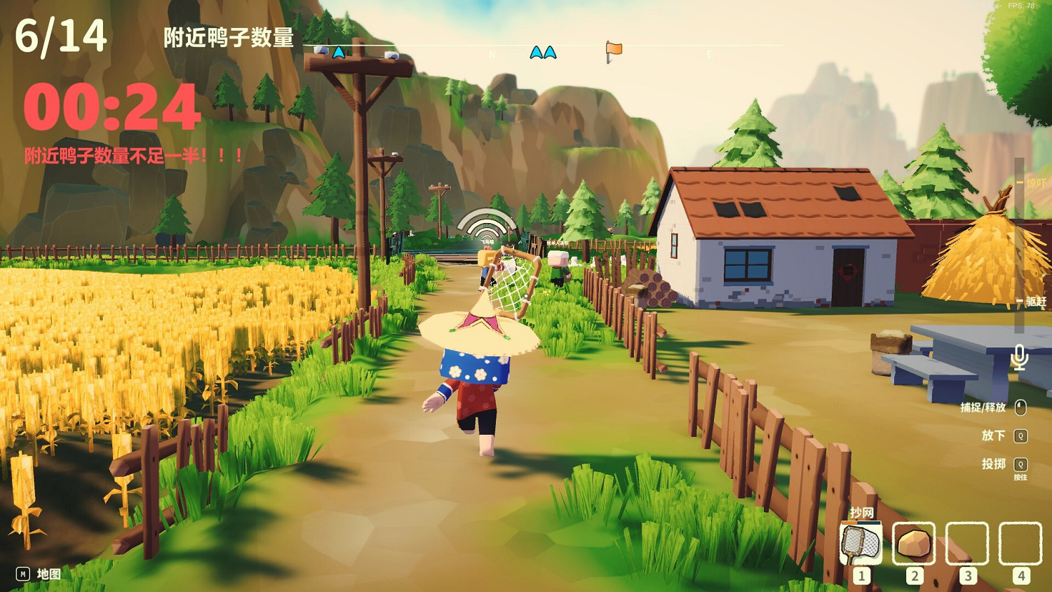 趕鴨好聲音開賽!多人模擬合作遊戲《胡鬧趕鴨》Steam商店頁面公開 趕鴨好聲音開賽!多人模擬合作遊戲《胡鬧趕鴨》Steam商店頁面公開