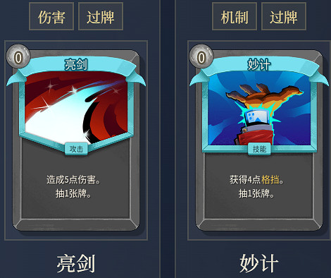 《殺戮尖塔2》鐵甲戰士燒血怨恨流玩法思路 《殺戮尖塔2》鐵甲戰士燒血怨恨流玩法思路