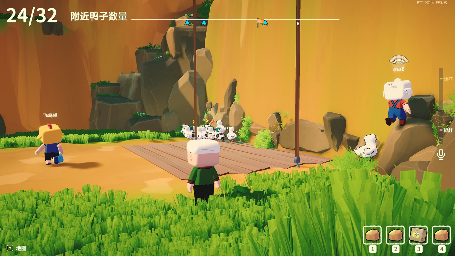 趕鴨好聲音開賽!多人模擬合作遊戲《胡鬧趕鴨》Steam商店頁面公開 趕鴨好聲音開賽!多人模擬合作遊戲《胡鬧趕鴨》Steam商店頁面公開