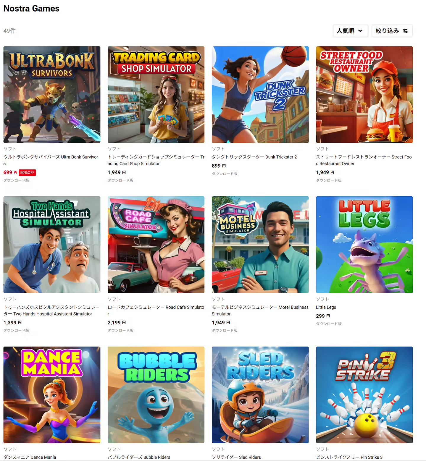 晚報：《殺戮尖塔2》砍無限流 陶德談遊戲泄密