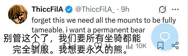 《紅色沙漠》僅修復緊迫問題 玩家:解除龍騎時間限制