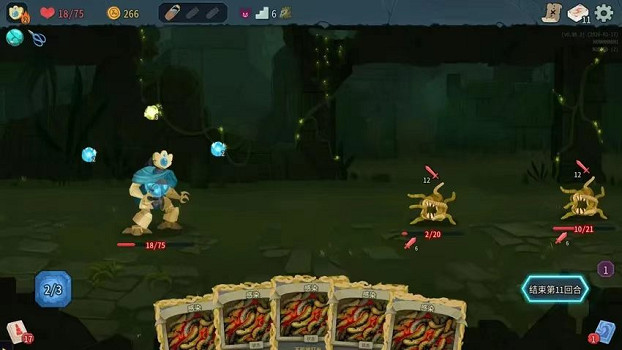 《殺戮尖塔2》新手攻略之路徑規劃