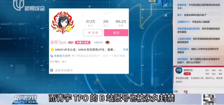 恰黑流終被反噬！炫神力挺毀號行為，親手“斬殺”七年切片老臣？