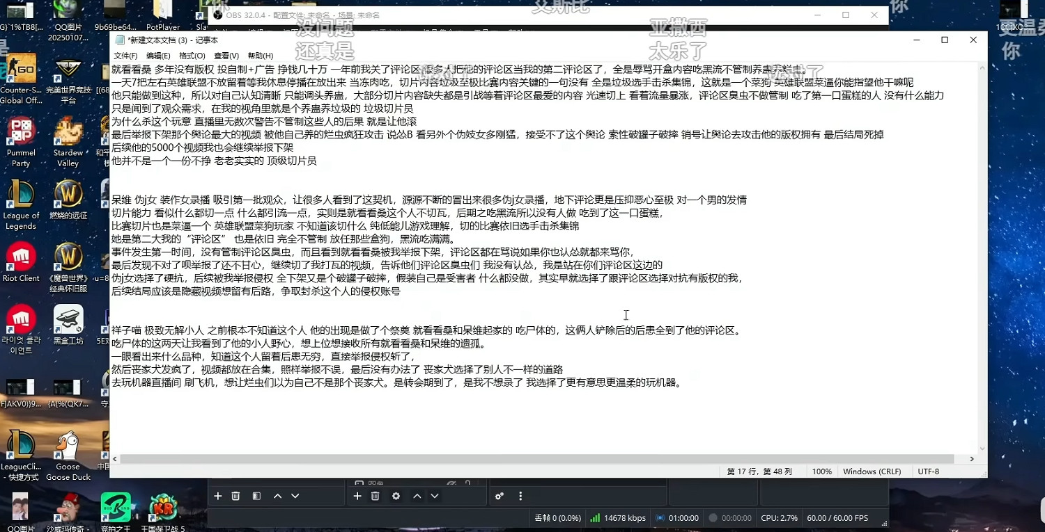 恰黑流終被反噬！炫神力挺毀號行為，親手“斬殺”七年切片老臣？