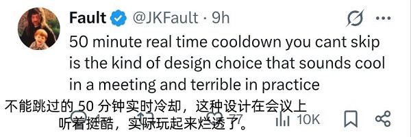 《紅色沙漠》僅修復緊迫問題 玩家:解除龍騎時間限制