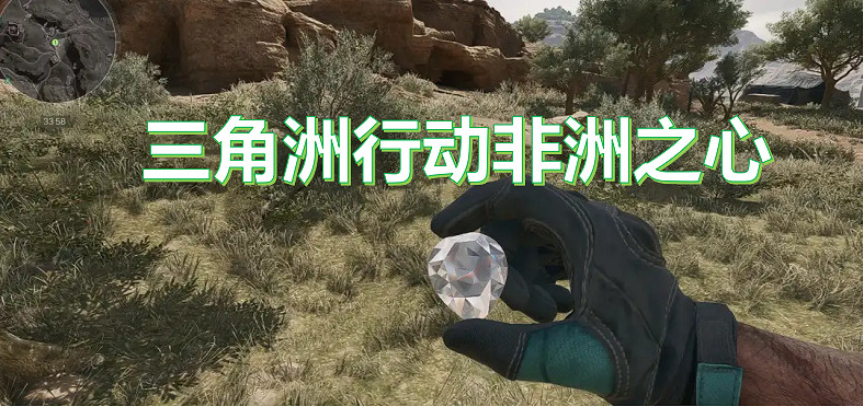 三角洲哈芙幣變現出售攻略