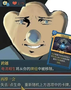 《殺戮尖塔2》進階思路，連接埠化思維和卡組評估能力