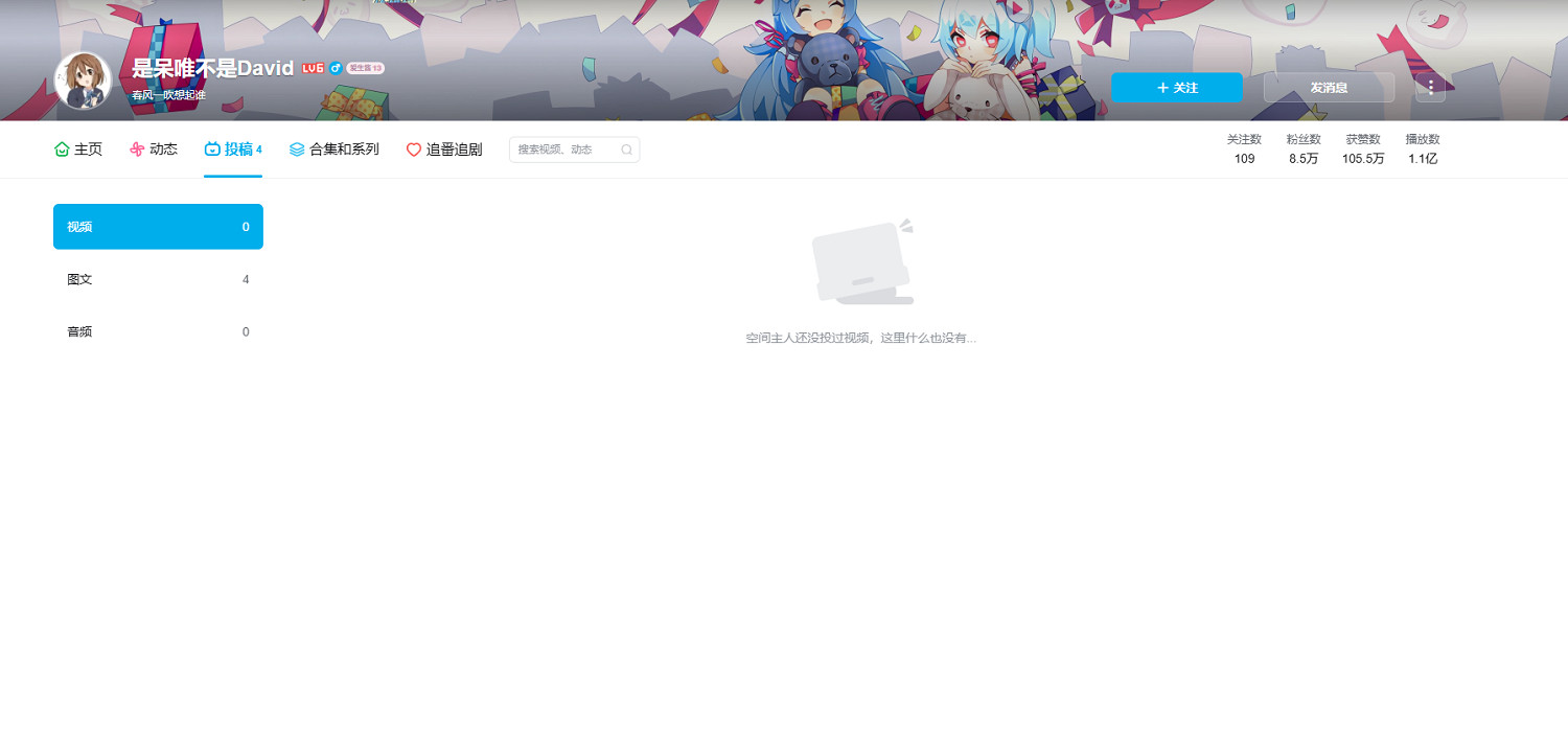 恰黑流終被反噬！炫神力挺毀號行為，親手“斬殺”七年切片老臣？