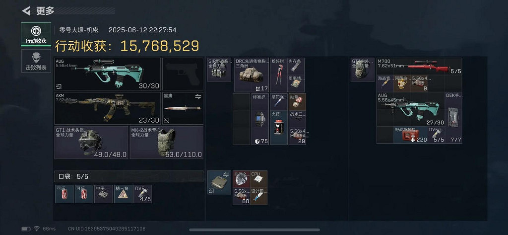 三角洲哈芙幣變現出售攻略