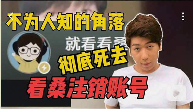 恰黑流終被反噬！炫神力挺毀號行為，親手“斬殺”七年切片老臣？