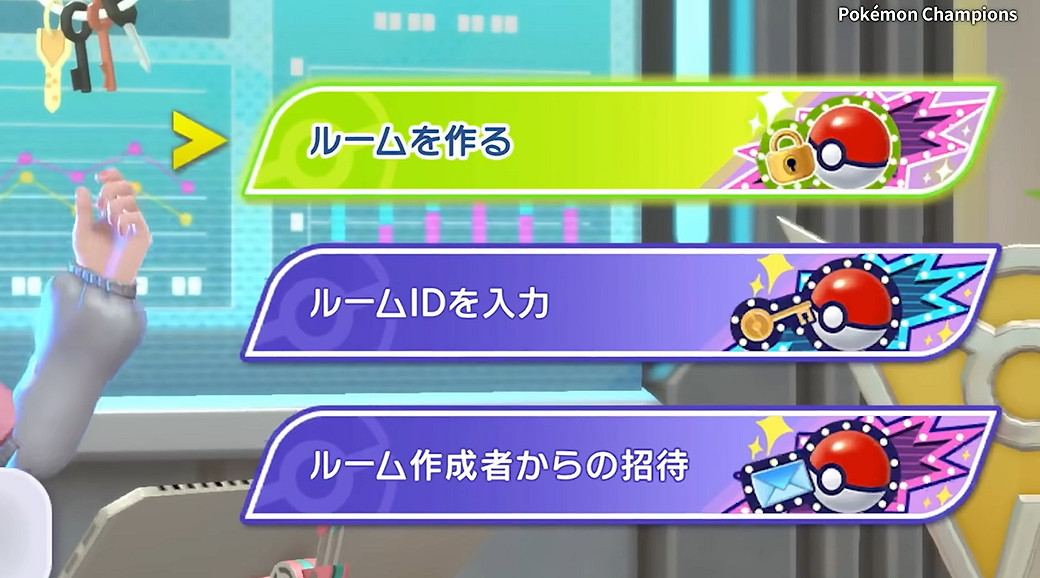 4月8日上線！《寶可夢：冠軍》官方公布玩法介紹影片