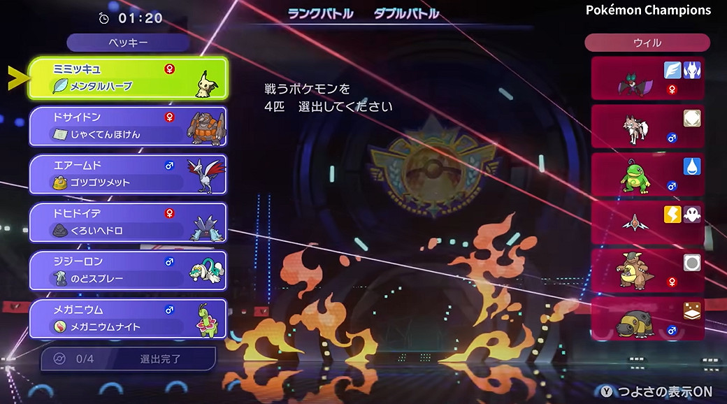 4月8日上線！《寶可夢：冠軍》官方公布玩法介紹影片