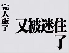 從“養龍蝦”潮看棋牌遊戲行業：為何棋牌玩家仍是不可替代的？