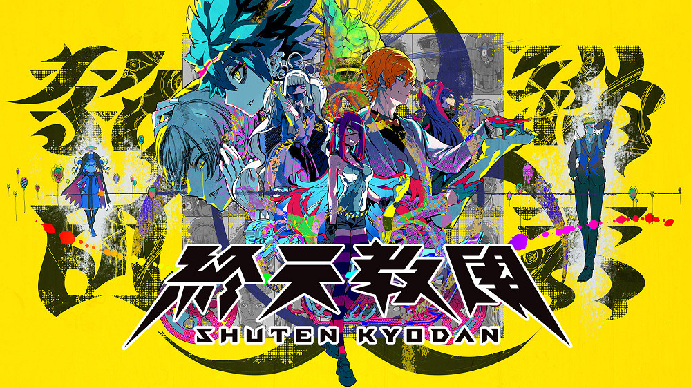 《終天教團》Switch™標準版首次7折優惠！ Switch™2實體版預約進行中！