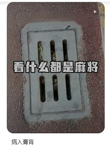 從“養龍蝦”潮看棋牌遊戲行業：為何棋牌玩家仍是不可替代的？