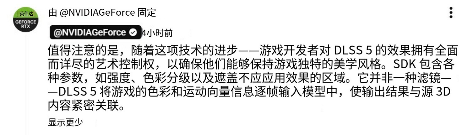 輝達DLSS 5發布引爭議，“AI臉”遭全網惡搞