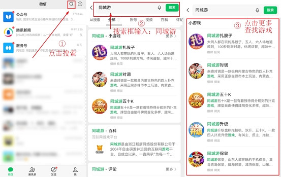 從“養龍蝦”潮看棋牌遊戲行業：為何棋牌玩家仍是不可替代的？