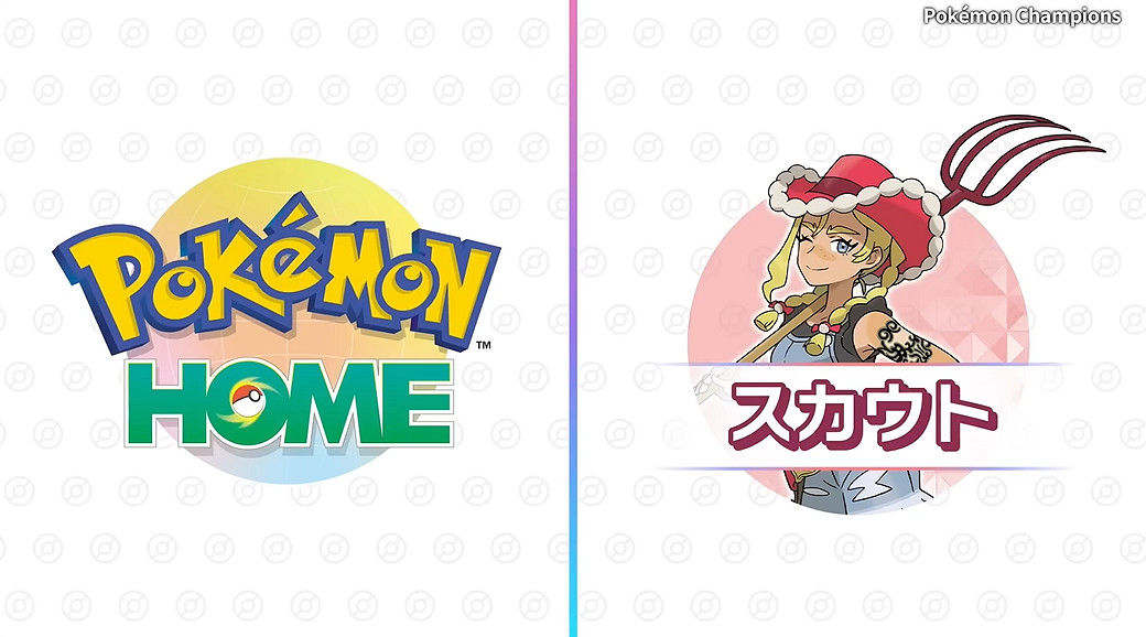 4月8日上線！《寶可夢：冠軍》官方公布玩法介紹影片