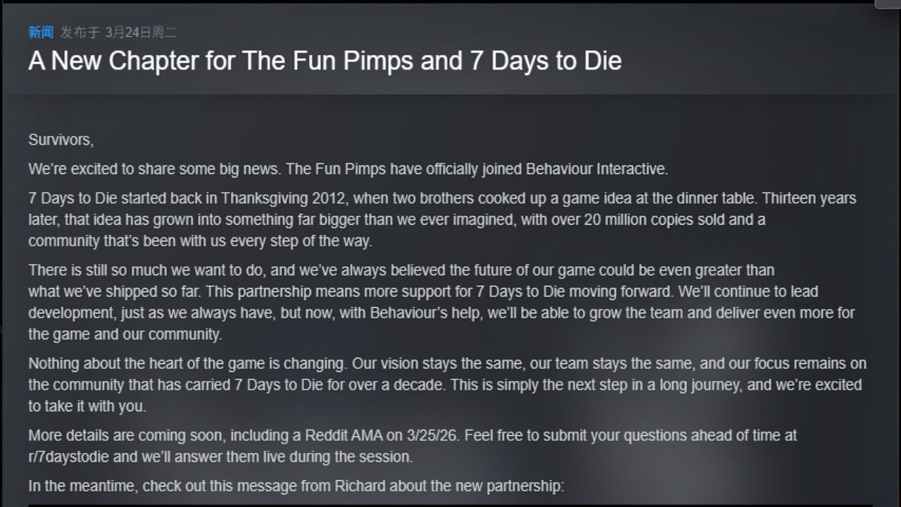 重磅！黎明死線開發商收購銷量2000萬神作《七日殺》