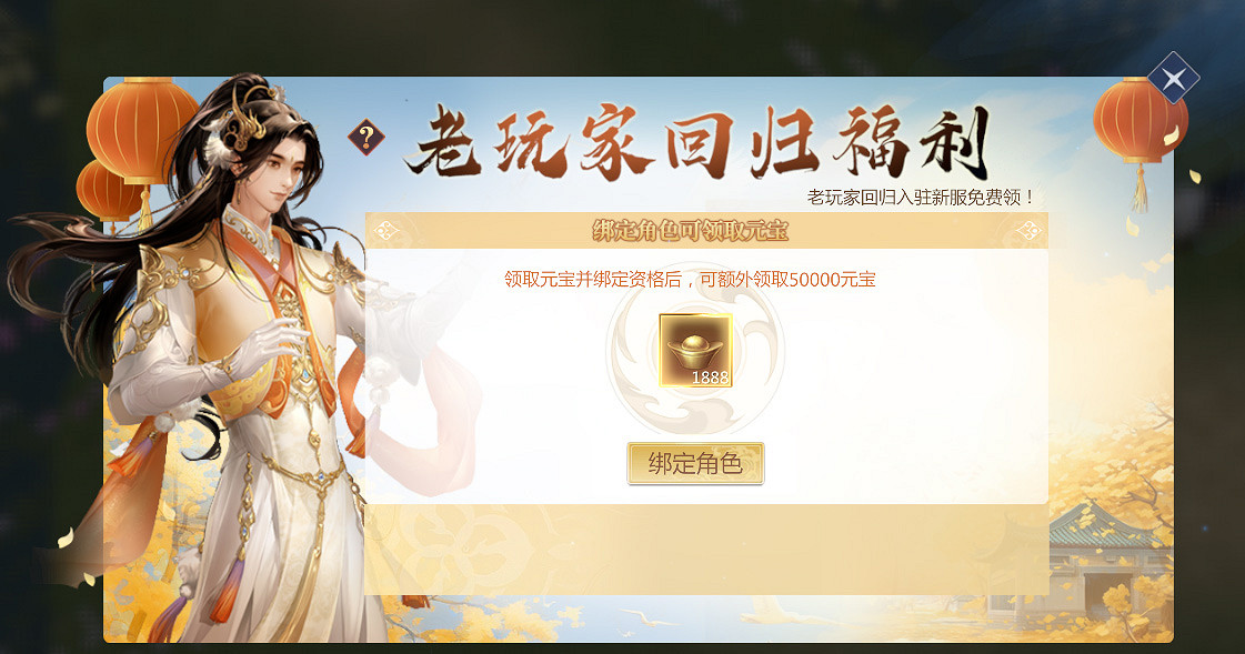 全民探秘，好禮滿盈！《劍俠世界3》資料片「萬象歸心」今日上線！