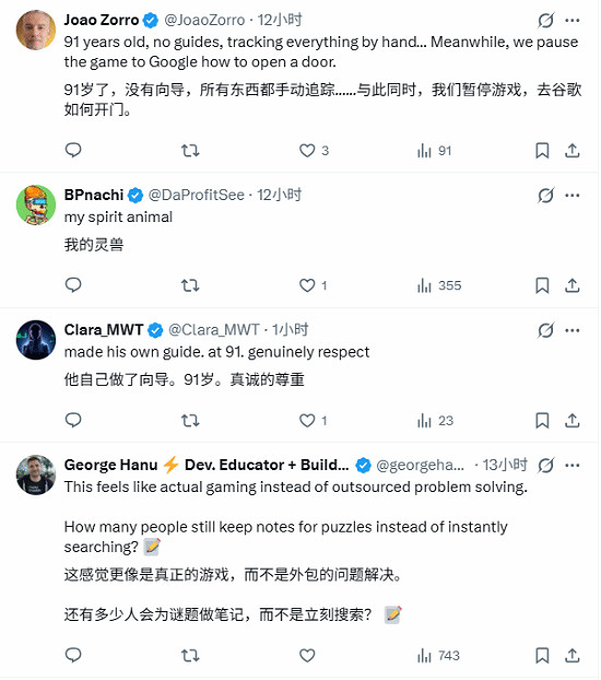 硬核爺爺！91歲楊老頭不靠攻略通關《生化9》火遍外網