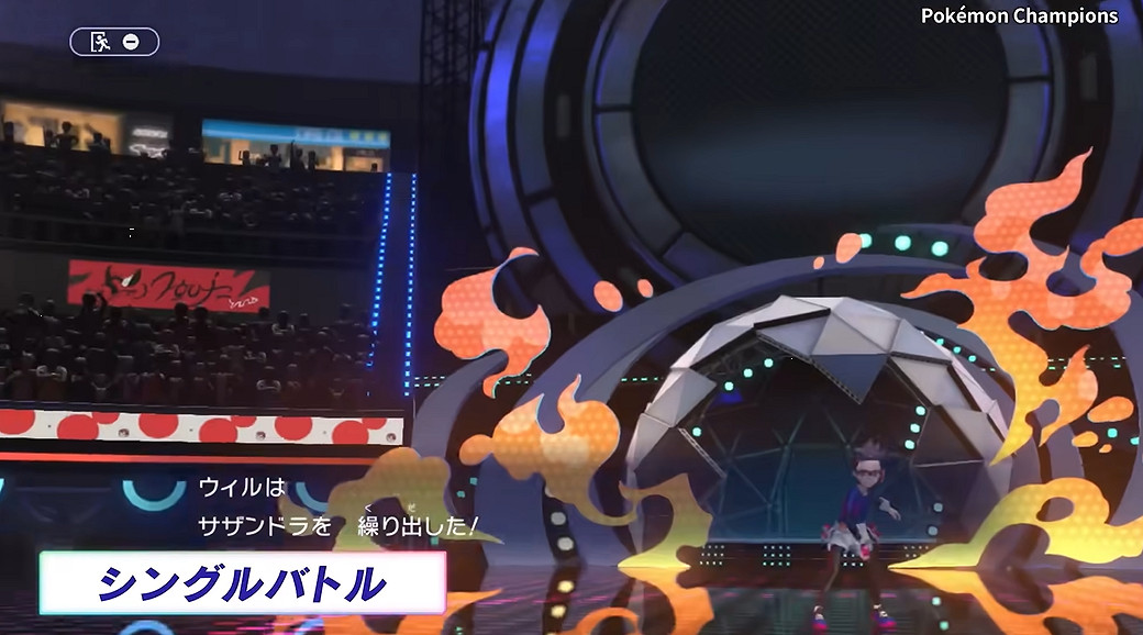 4月8日上線！《寶可夢：冠軍》官方公布玩法介紹影片