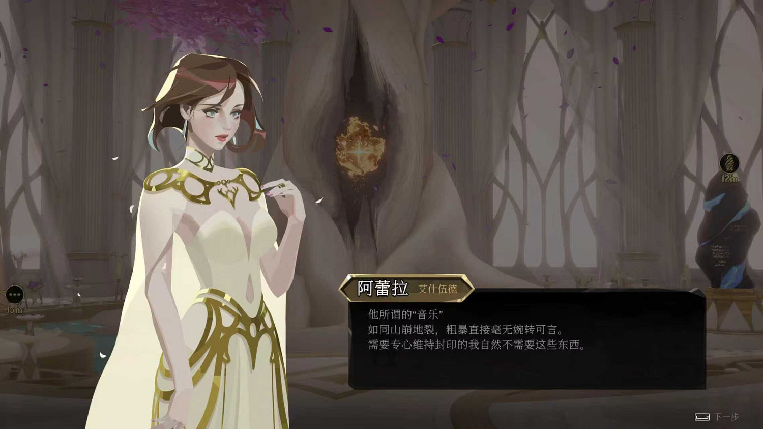 億點點小調整！類倖存者激鬥肉鴿新作《燼刃交輝》Demo迎來多項更新